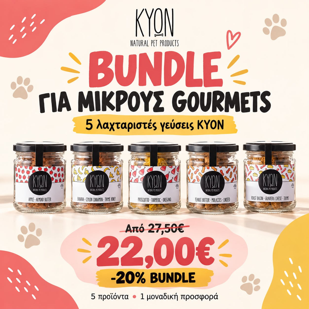 The KYON Tasting Edit | 5 Small Jars