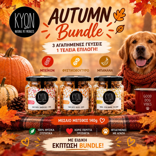 KYON Bundle Μεσαίων Βάζων | 3 Αγαπημένες Γεύσεις