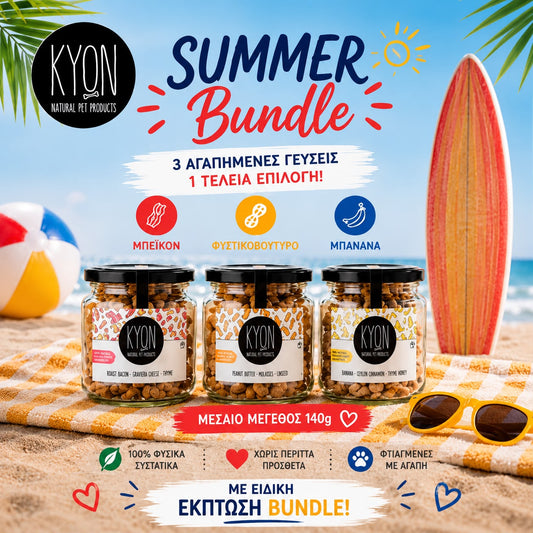 KYON Bundle Μεσαίων Βάζων | 3 Αγαπημένες Γεύσεις